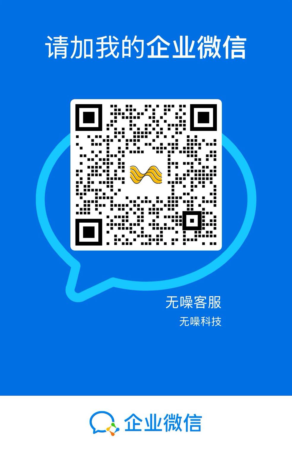 联系我们